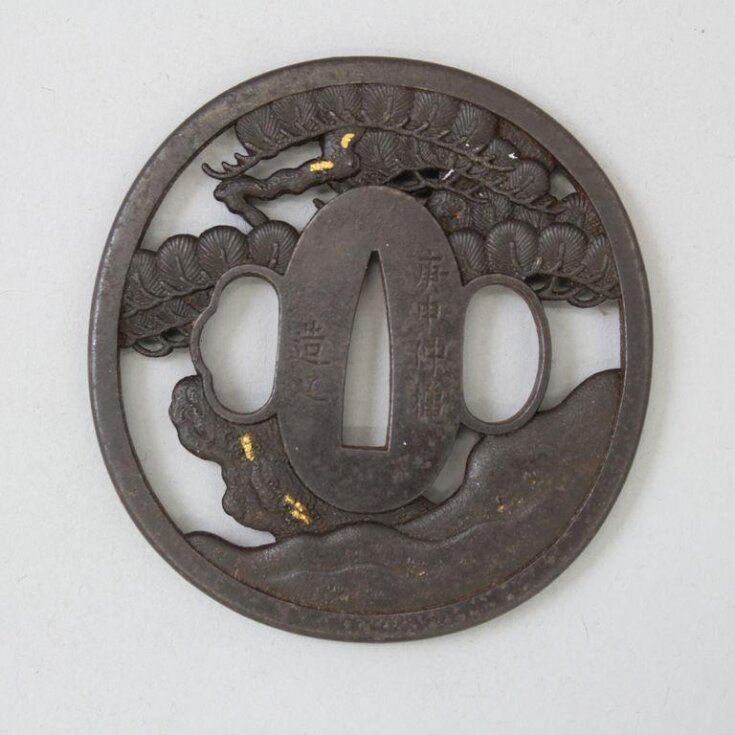 Tsuba top image