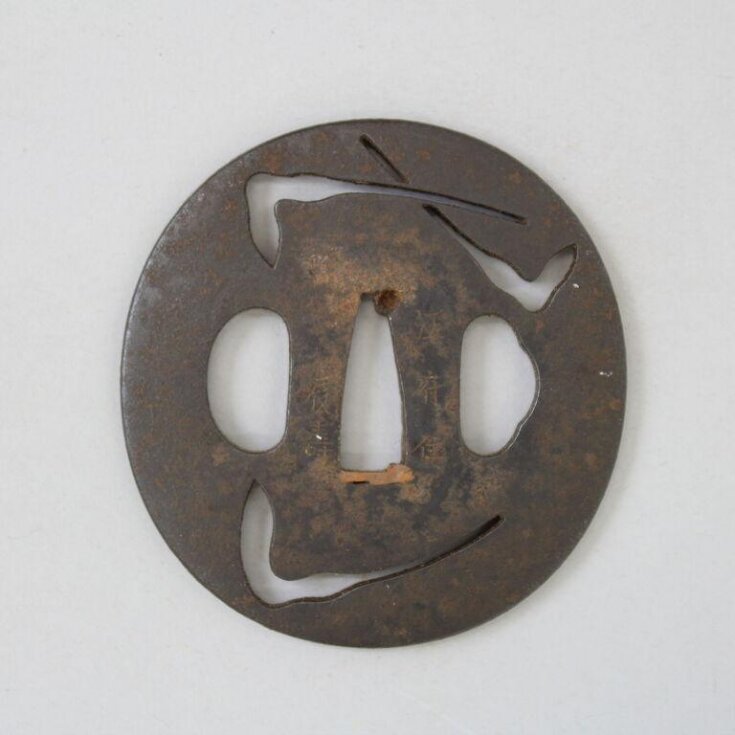 Tsuba top image