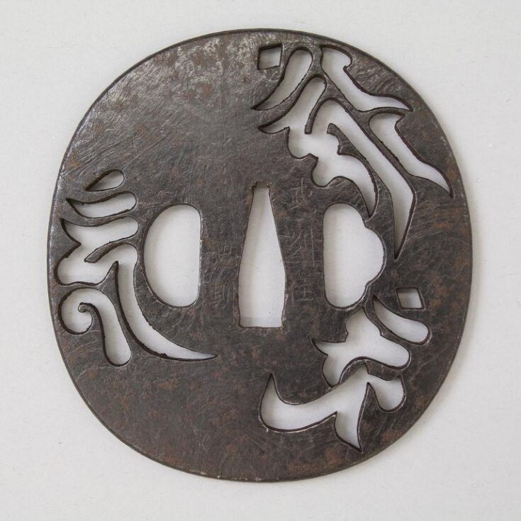 Tsuba top image