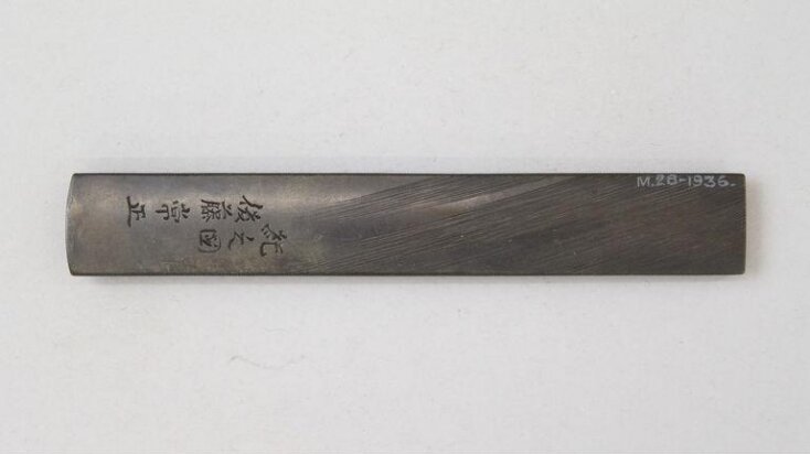 Kozuka top image