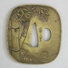 Tsuba thumbnail 1