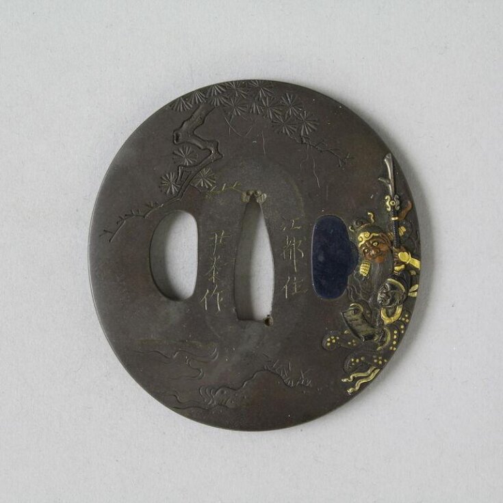 Tsuba top image