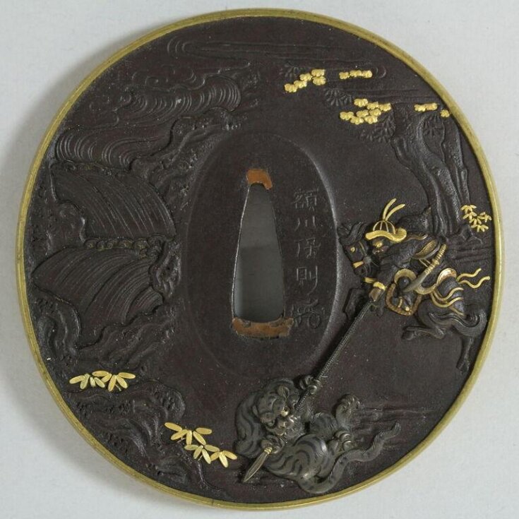 TSUBA | V&A Explore The Collections