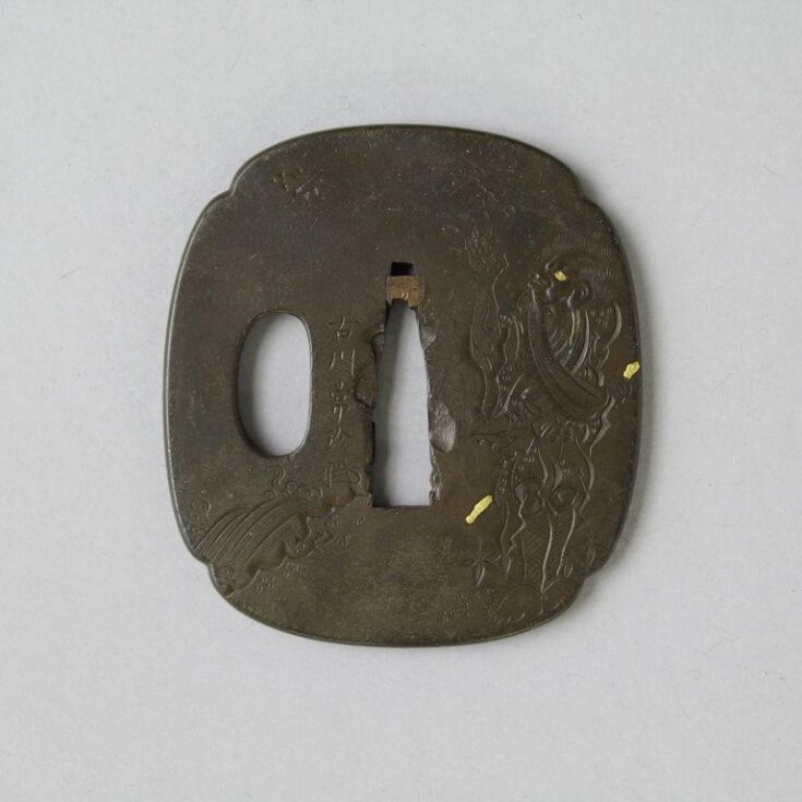 Tsuba top image