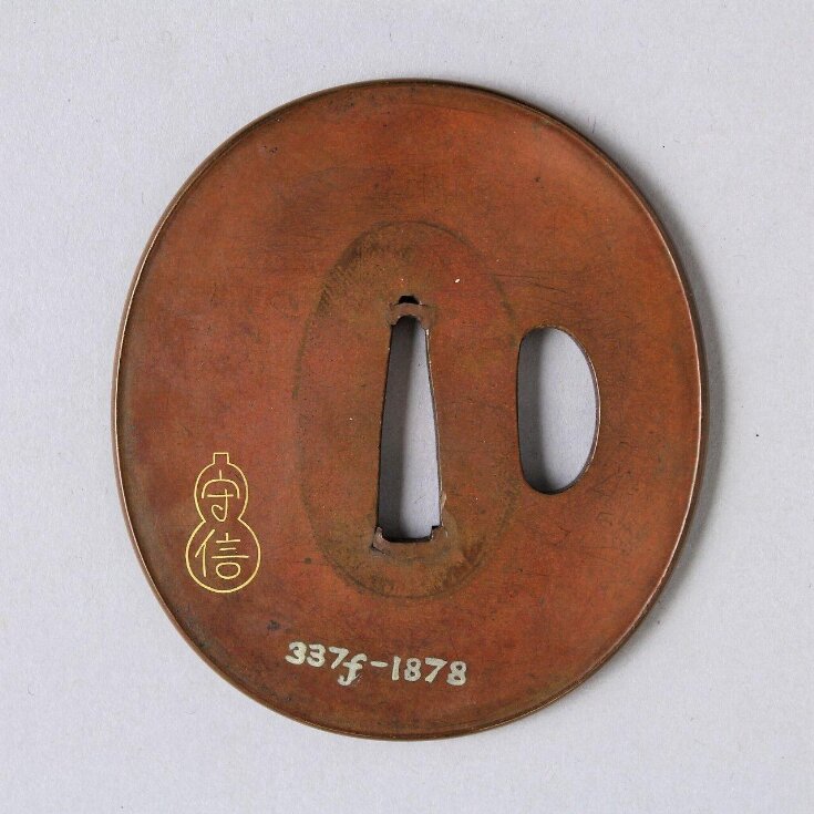 Tsuba | V&A Explore The Collections