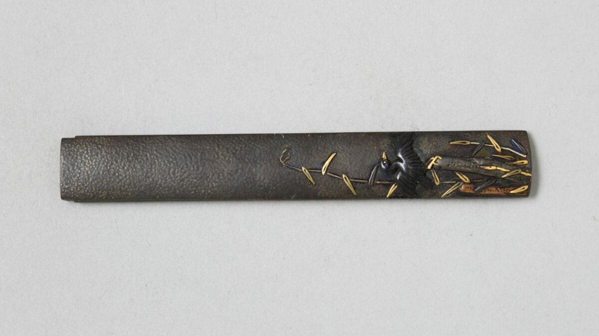 Kozuka, Japan