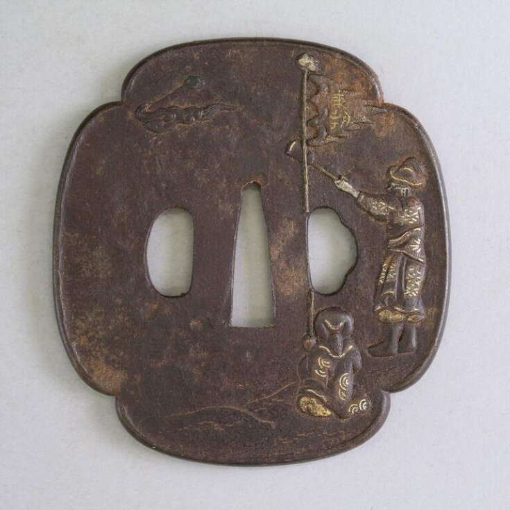 Tsuba top image