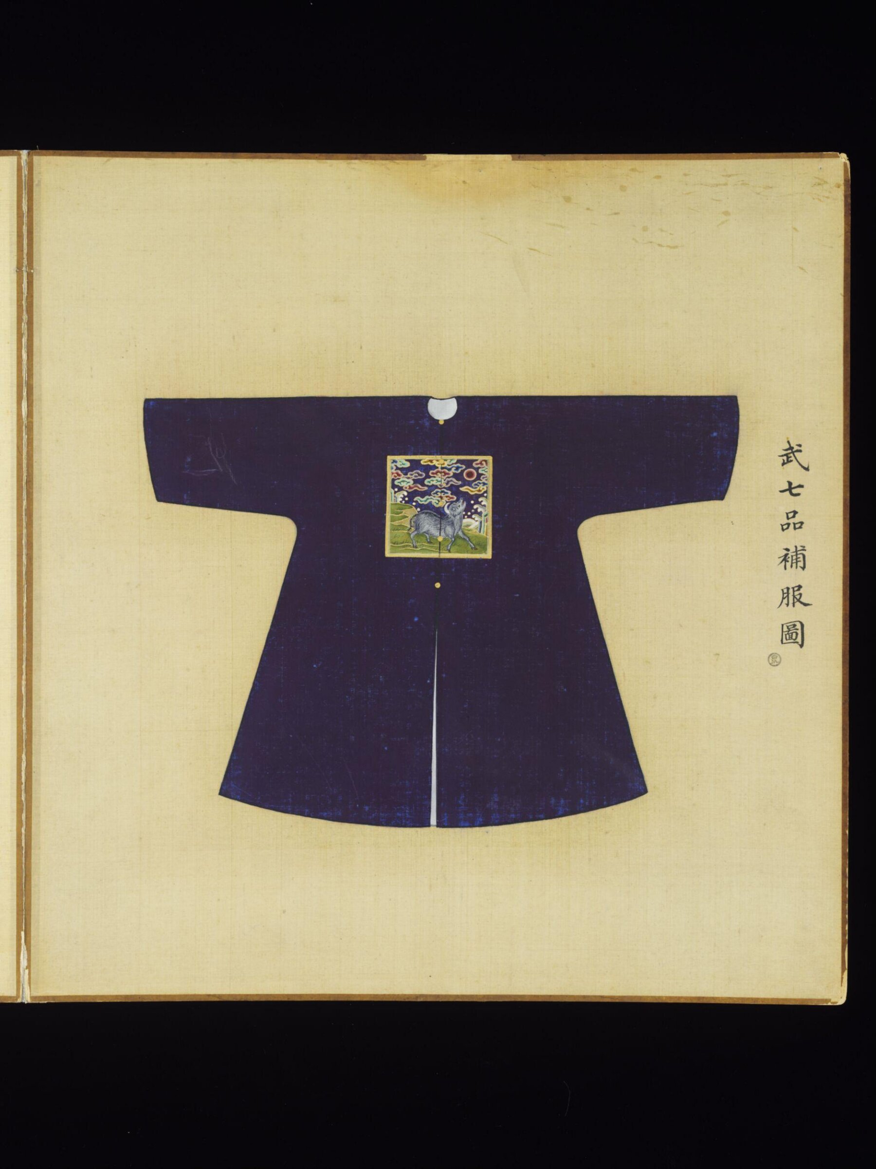 Robe With Official Badges Worn by Military Mandarins of the Seventh Rank, Leng Jian, 1736-1795