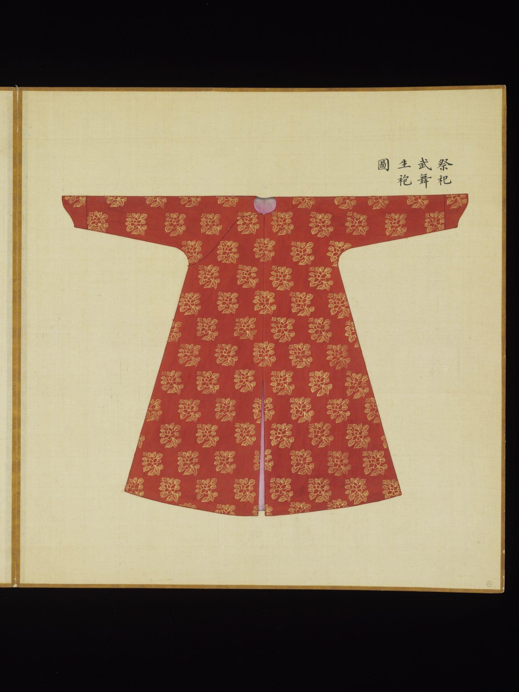 The Outer Robe Worn by the Dancers of Warrior Role at the Sacrifices, Leng Jian, 1736-1795