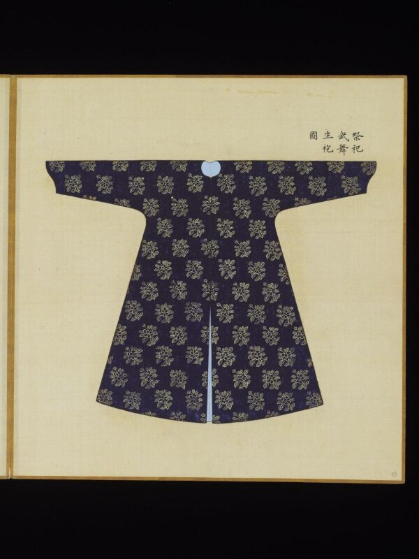 The Outer Robe Worn by the Dancers of Warrior Role at the Sacrifices ...