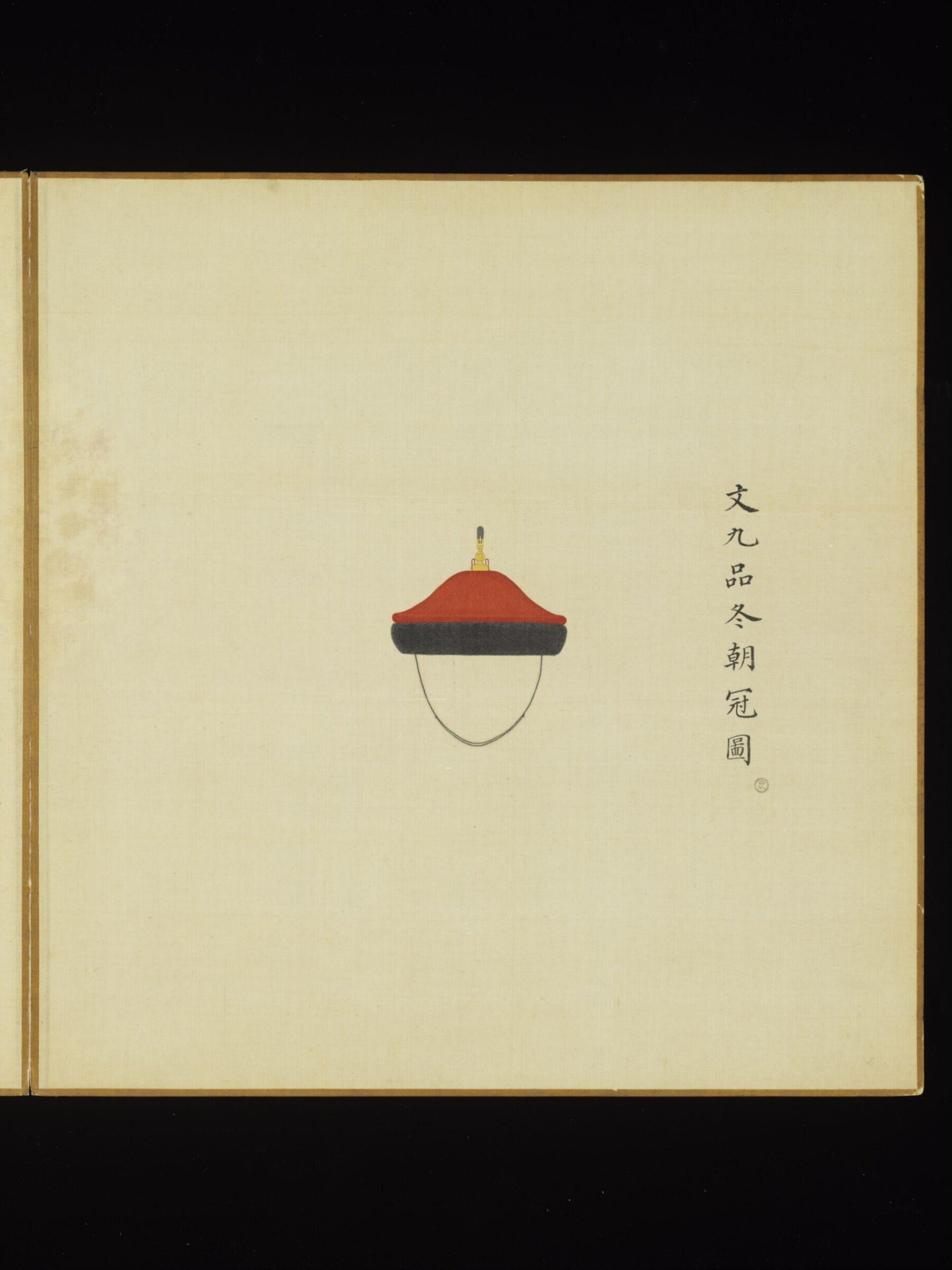 The Winter Court Cap Worn by Civil Officials of the 9th Rank, Leng Jian, 1736-1795