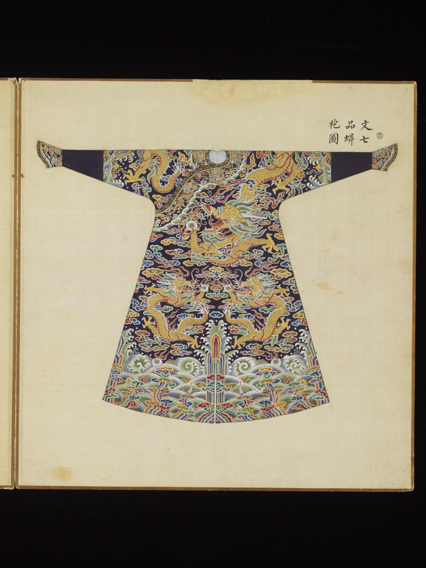 The Python Coat Worn by Civil Official of the 7th Rank, Leng Jian, 1736-1795