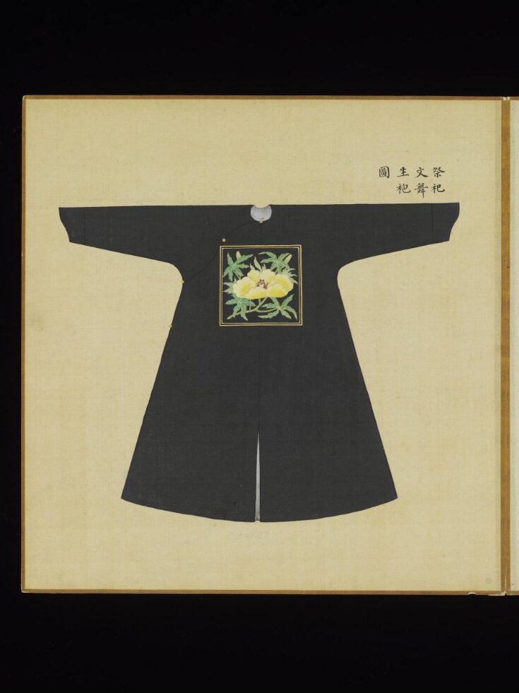 The Outer Robe Worn by the Dancers of Scholar Role at the Sacrifices top image