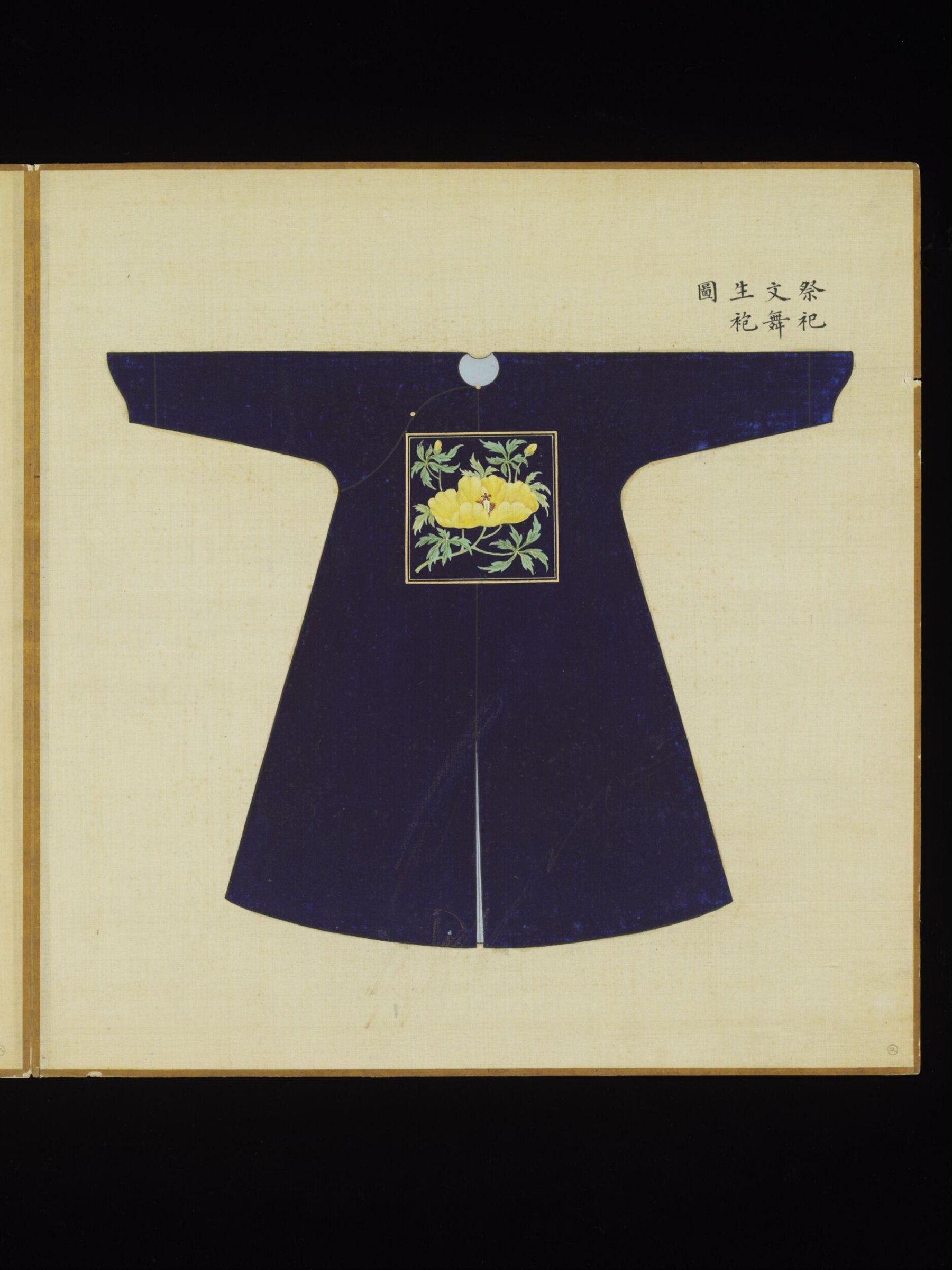 The Outer Robe Worn by the Dancers of Scholar Role at the Sacrifices, Leng Jian, 1736-1795