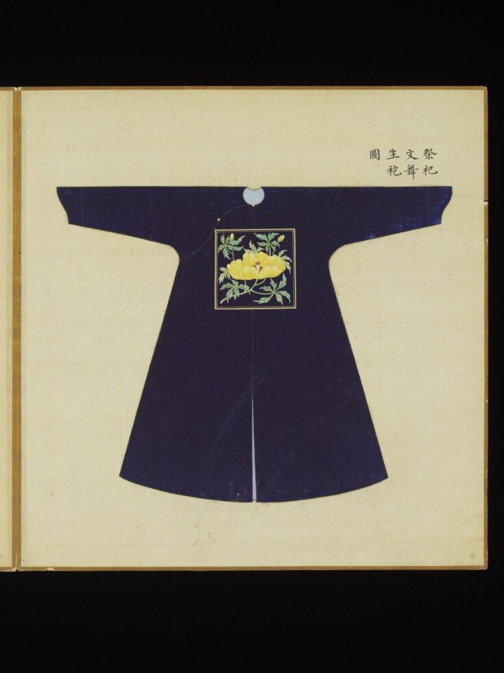 Sacrifice Robe The Outer Robe Worn by the Dancers of Scholar Role at the Sacrifices ...