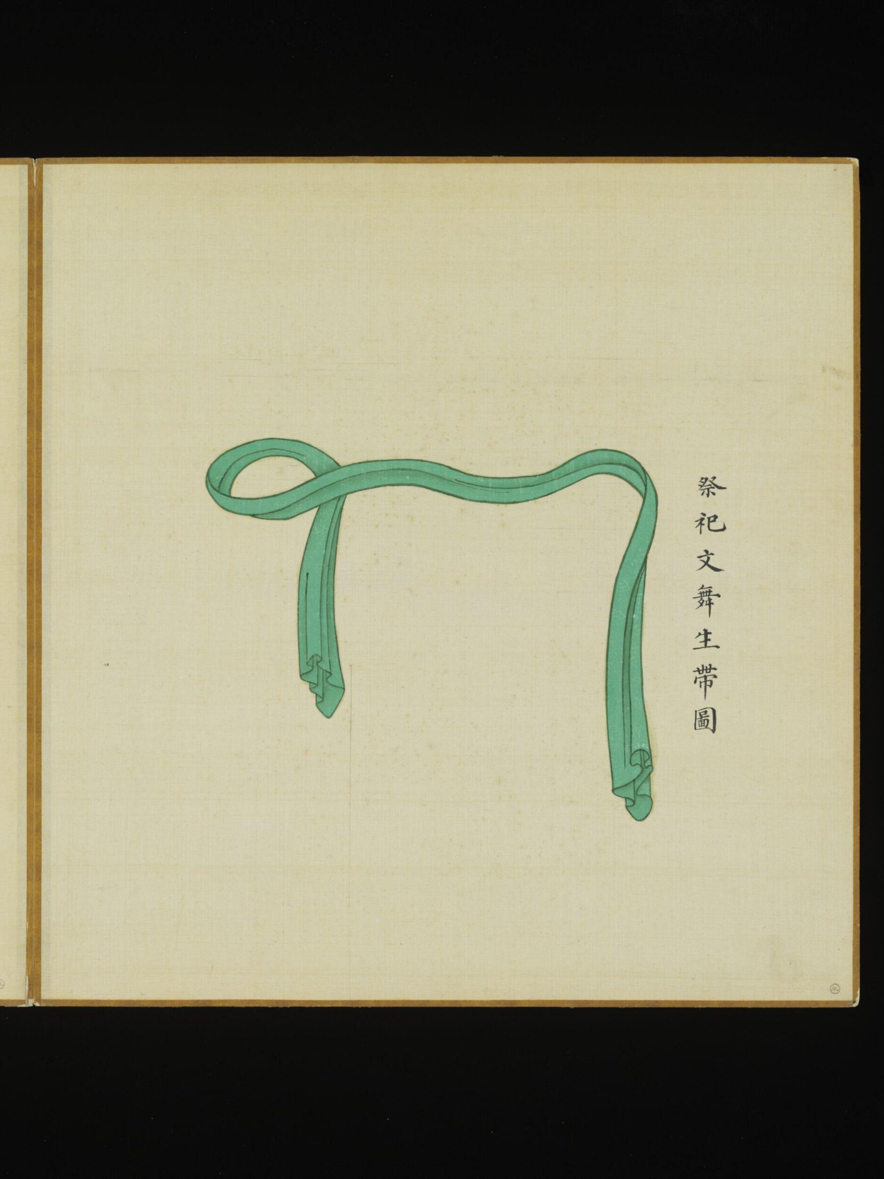 The Girdle Worn by the Dancers of Scholar Role at the Sacrifices, Leng Jian, 1736-1795