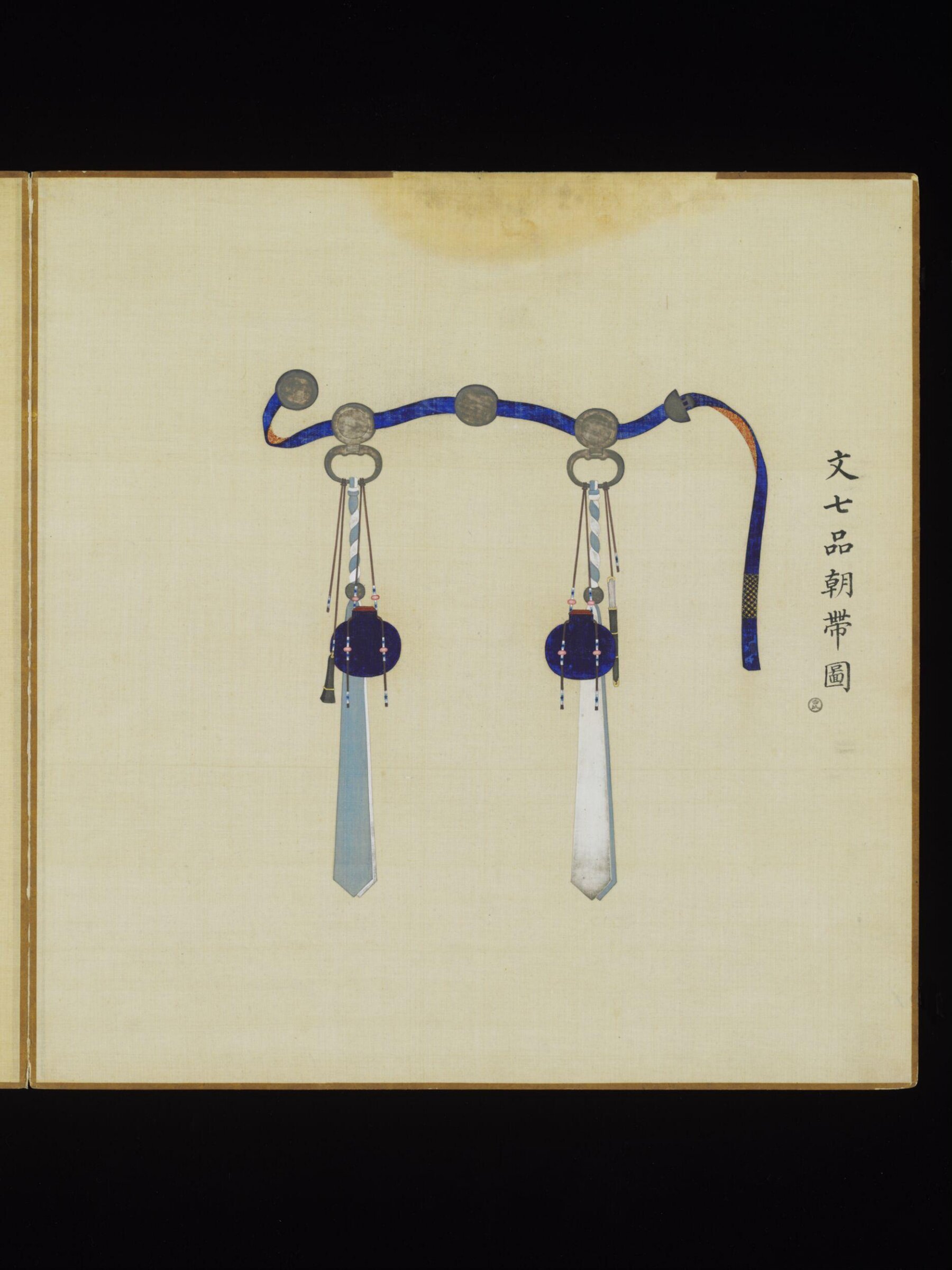 The Court Girdle Worn by Civil Officials of the 7th Rank, Leng Jian, 1736-1795