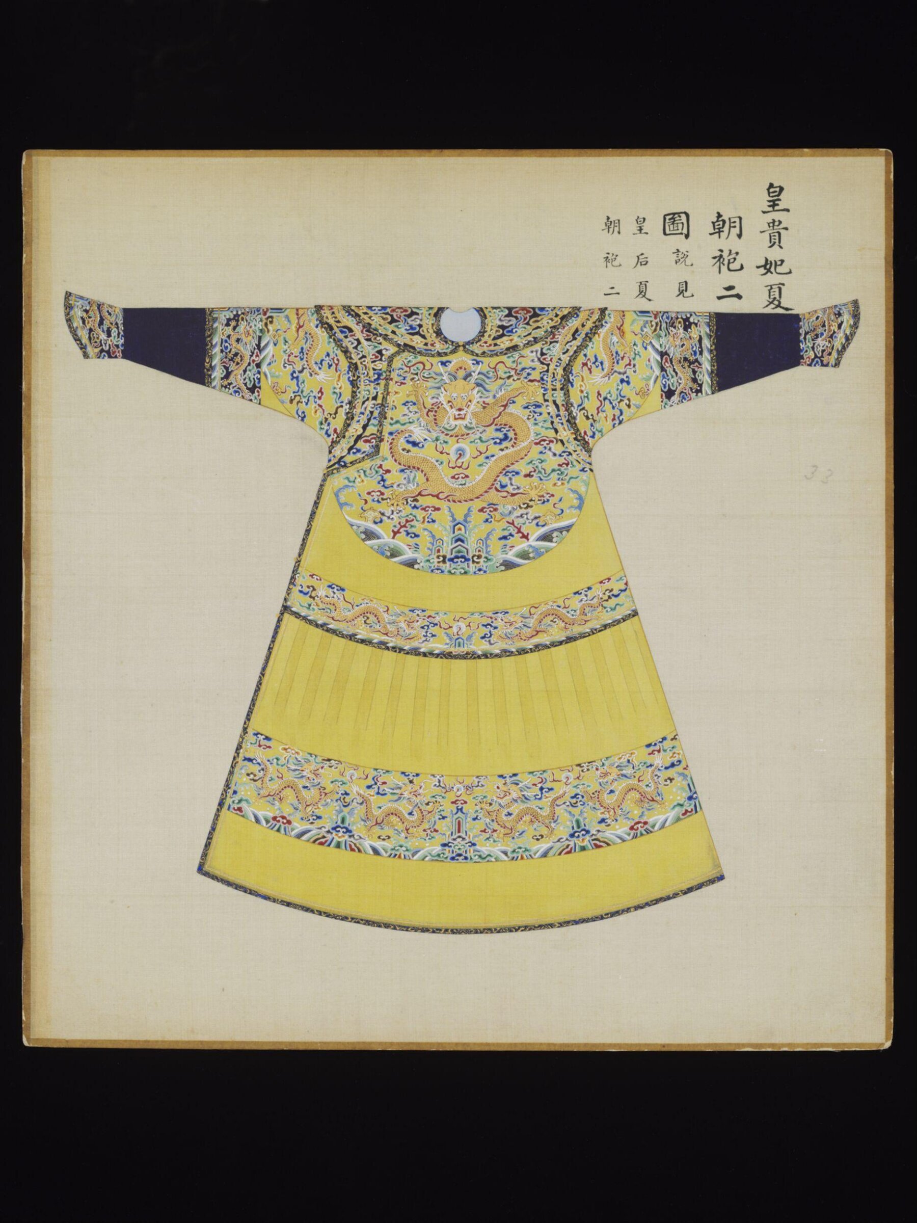 The Summer Court Robe Worn by the Imperial Concubines of the First Rank, Leng Jian, 1736-1795