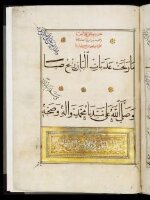 میوزیم کے کھلے ذخیرے سے «Al-Burdah Manuscript» کی تصویر