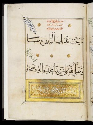 Al Burdah