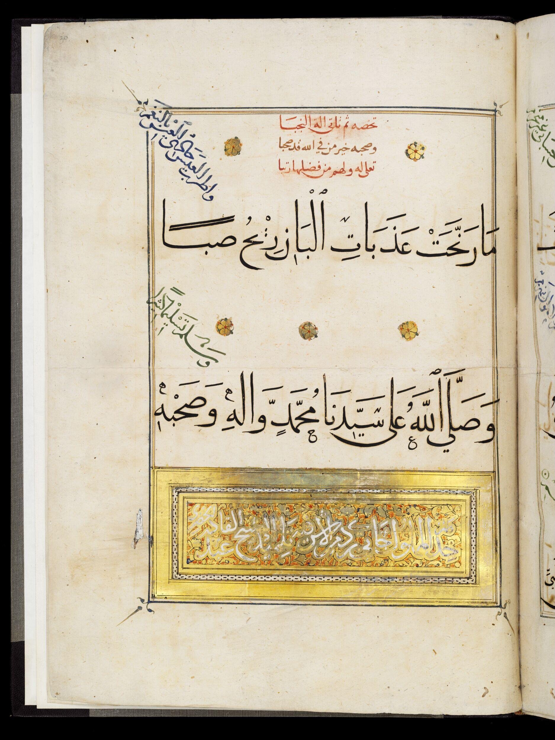 Al Burdah