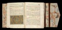 میوزیم کے کھلے ذخیرے سے «Al-Wajiz Manuscript» کی تصویر