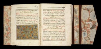 Al-Wajiz, or an abridged commentary on the Koran