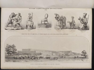Russian Art Sheets