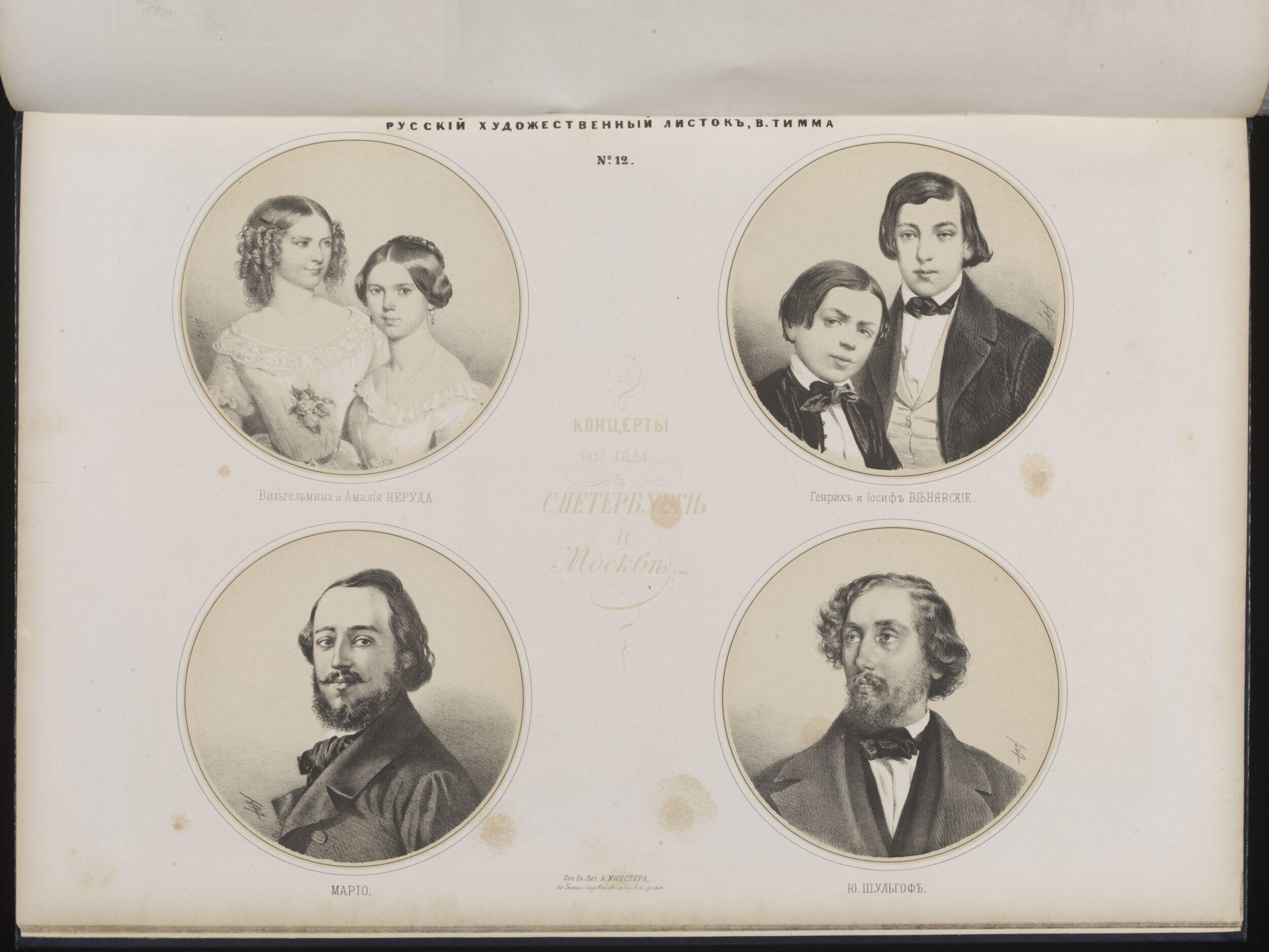 Russian Art Sheets
