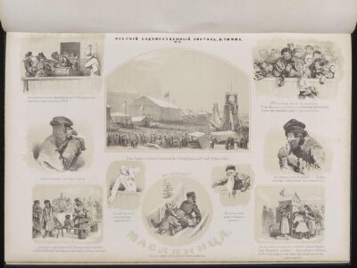 Russian Art Sheets