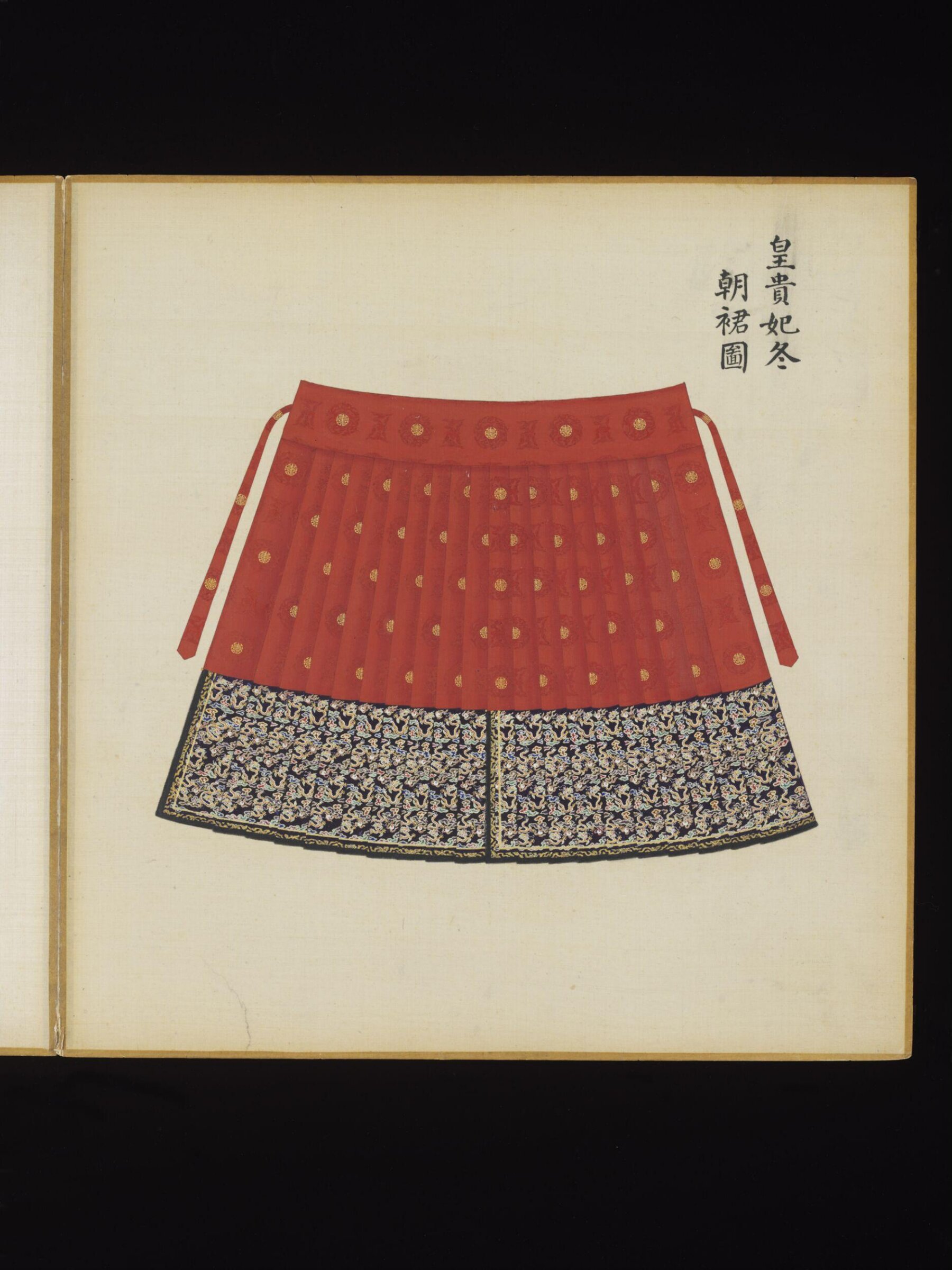 The Winter Court Skirt Worn by the Imperial Concubines of the First Rank, Leng Jian, 1736-1795