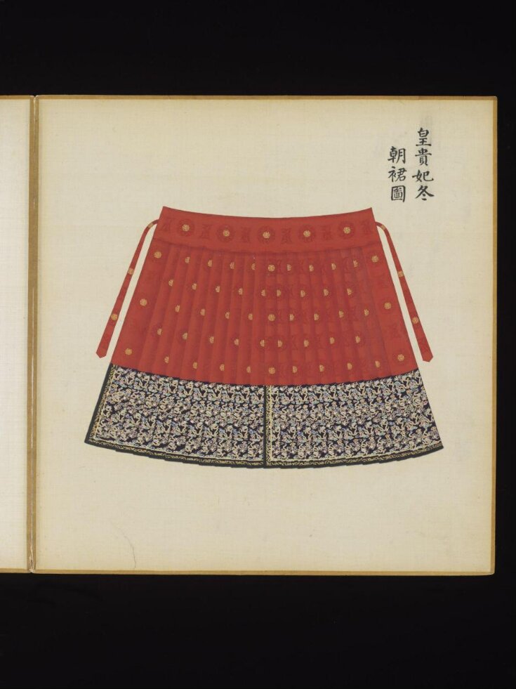 The Winter Court Skirt Worn by the Imperial Concubines of the First Rank top image