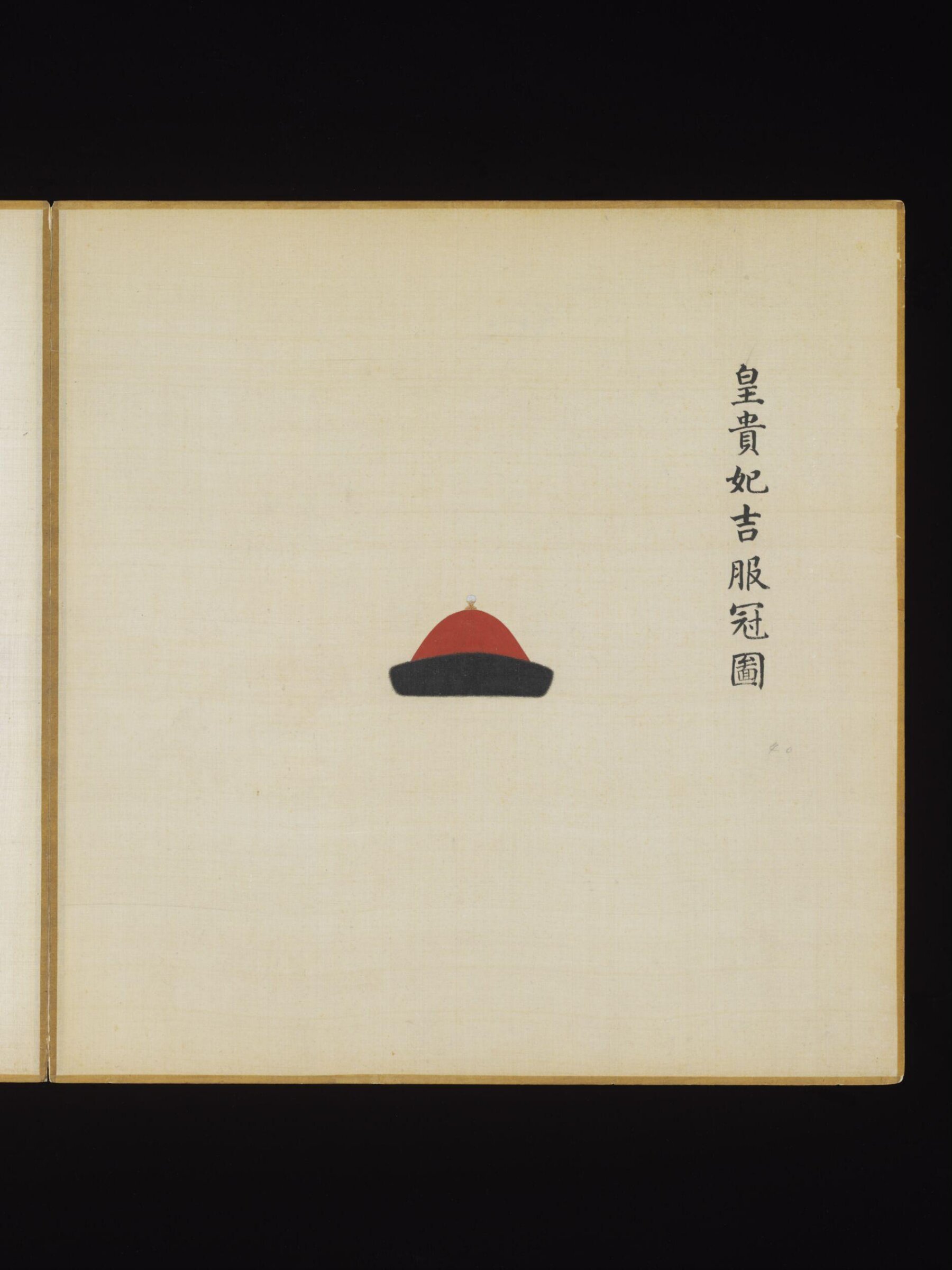 Painting, Leng Jian, 1736-1795