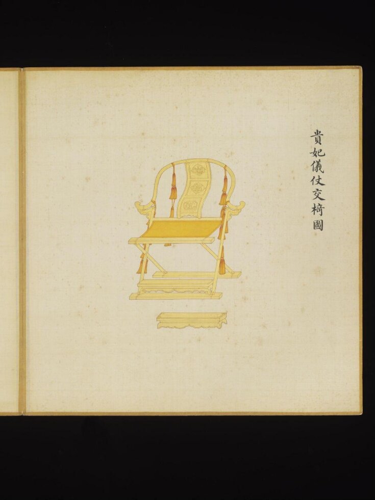 The State Reception Chair Carried by the Guard of the Imperial Concubines of the First Rank top image