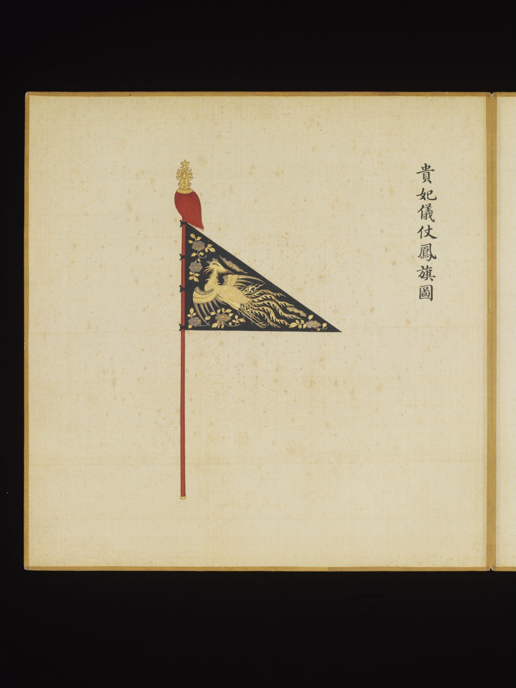 The Phoenix Flag (Red) Borne by the Guard of the Imperial Concubines of the Second Rank, Leng Jian, 1736-1795
