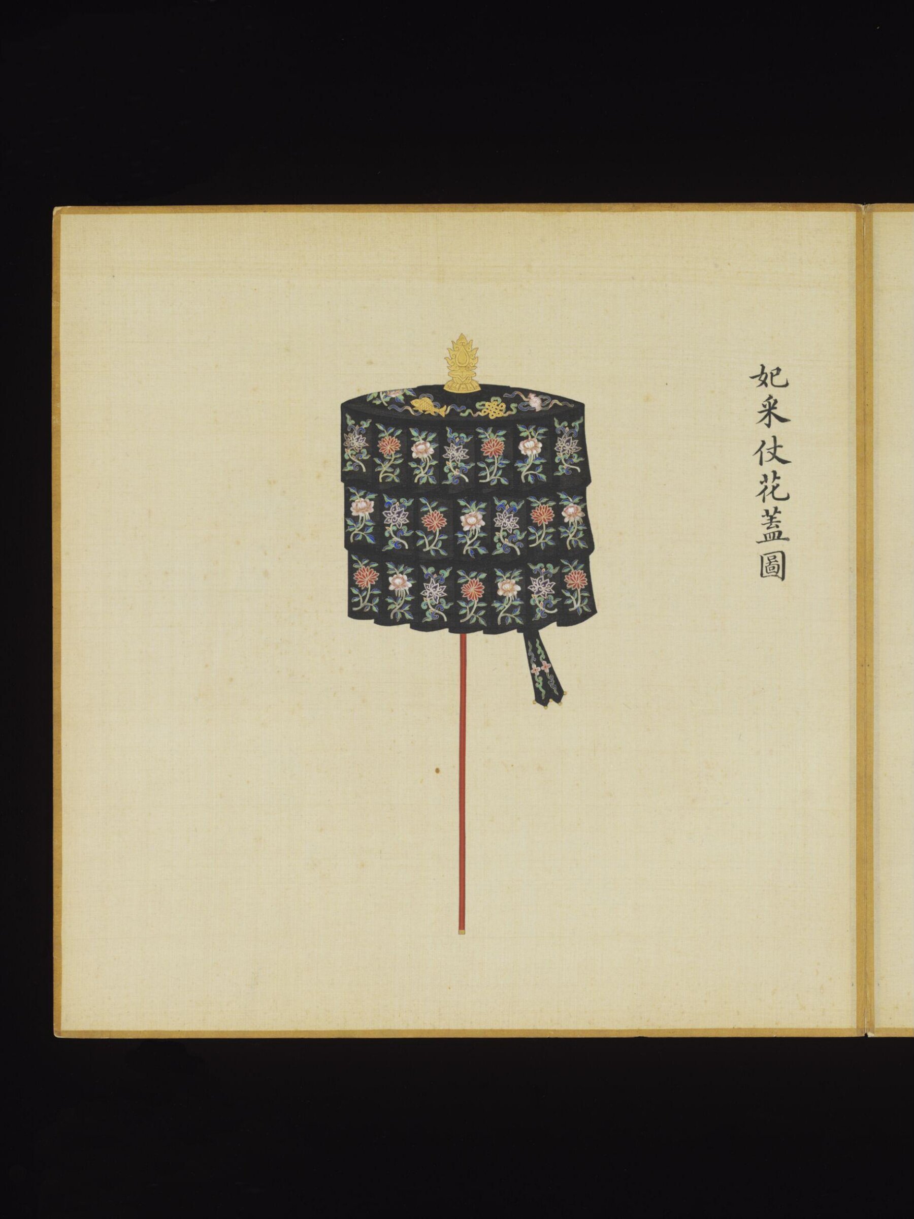 The Umbrella (Red) Borne by the Guard of the Imperial Concubines of the Third Rank, Leng Jian, 1736-1795