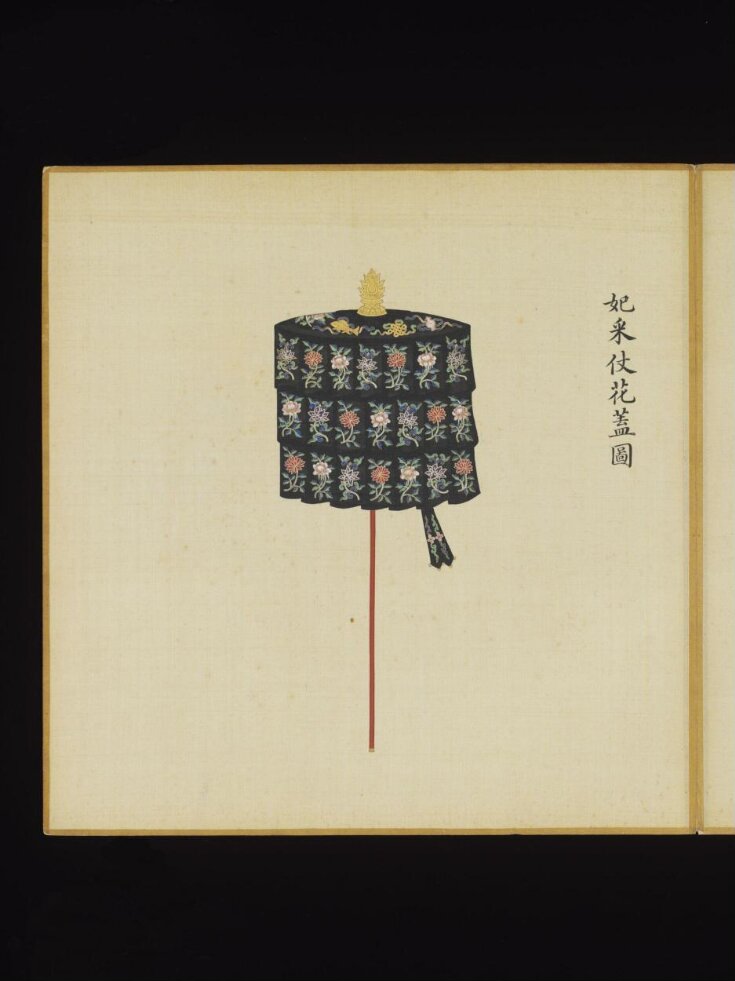 The Umbrella (Red) Borne by the Guard of the Imperial Concubines of the ...
