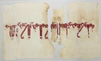 میوزیم کے کھلے ذخیرے سے «Tiraz Fragment, 10th c.» کی تصویر
