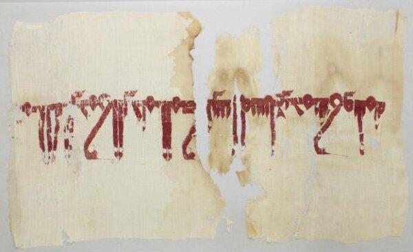 Tiraz Unknown V&A Explore The Collections