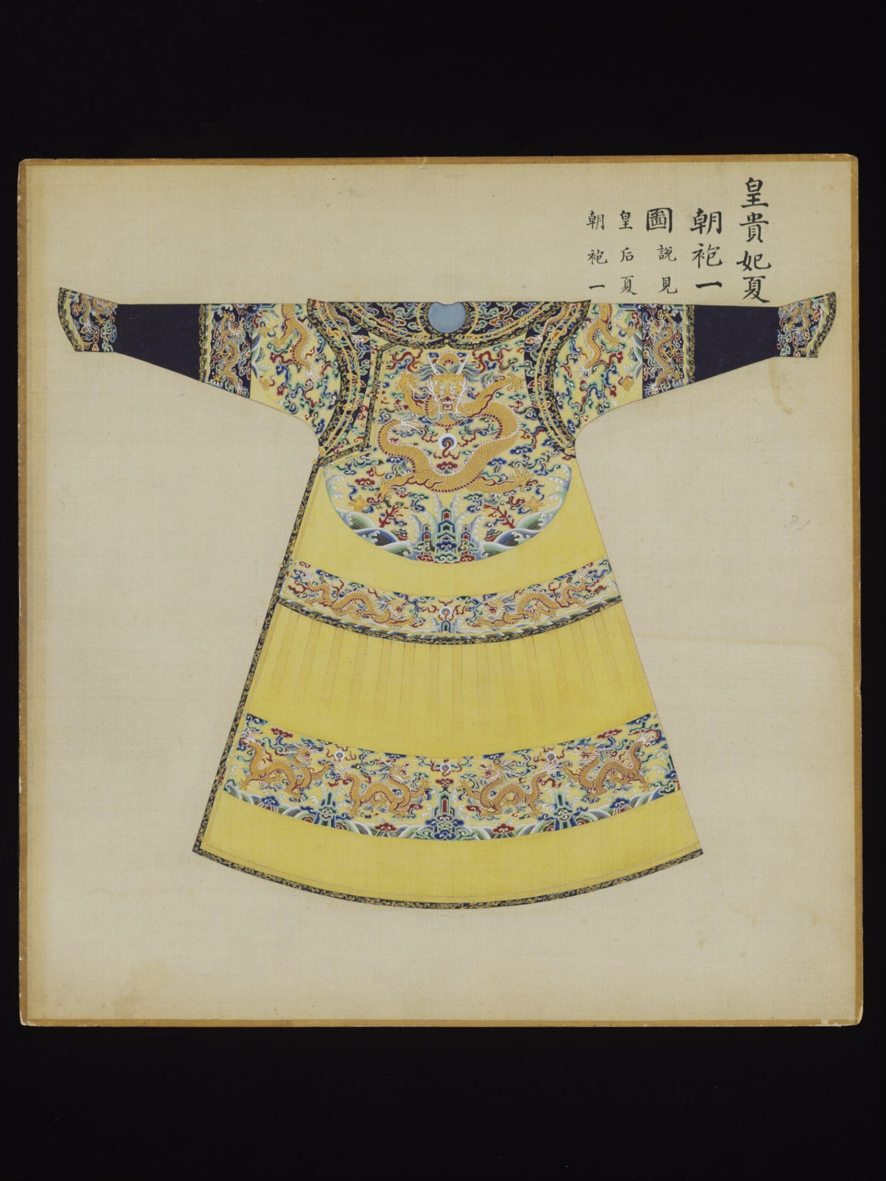 The Summer Court Robe Worn by the Imperial Concubines of the First Rank, Leng Jian, 1736-1795