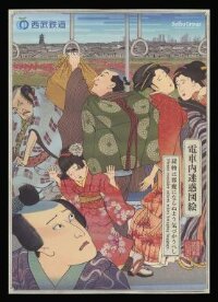 Please consider others when bringing baggage