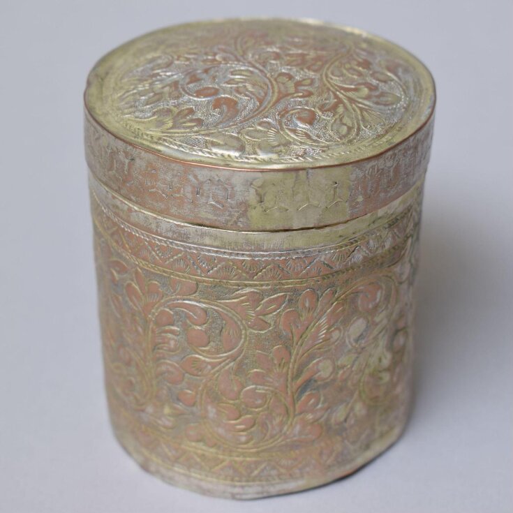 Betel Box and Lid top image
