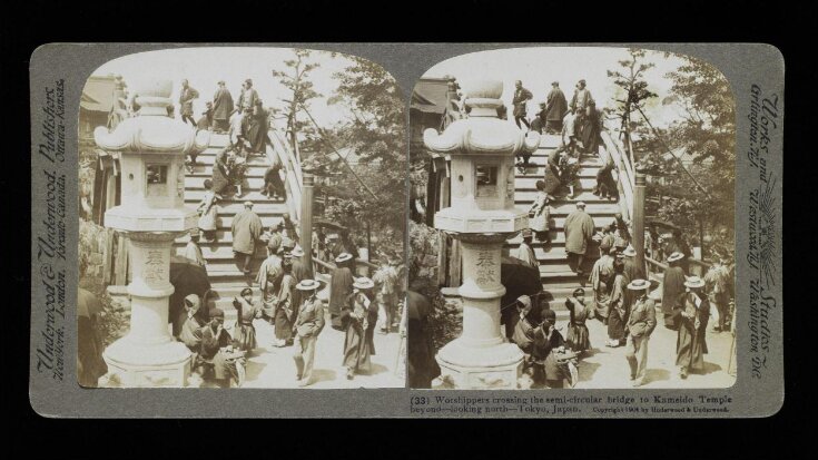 Worshippers Crossing the Semi-Circular Bridge to Kameido  Temple, Tokyo top image