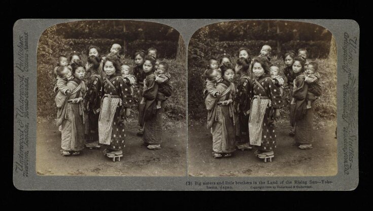 Big Sisters and Little Brothers in Japan image