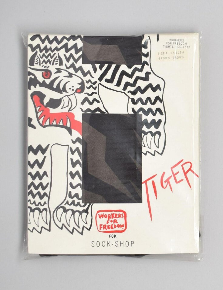 Tiger top image