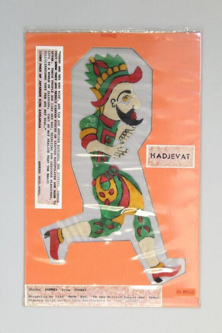 Hadjevat shadow puppet Unknown V&A Explore The Collections