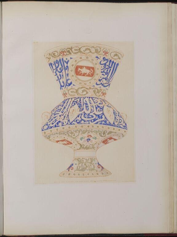 Recueil de Dessins pour l'Art et l'Industrie