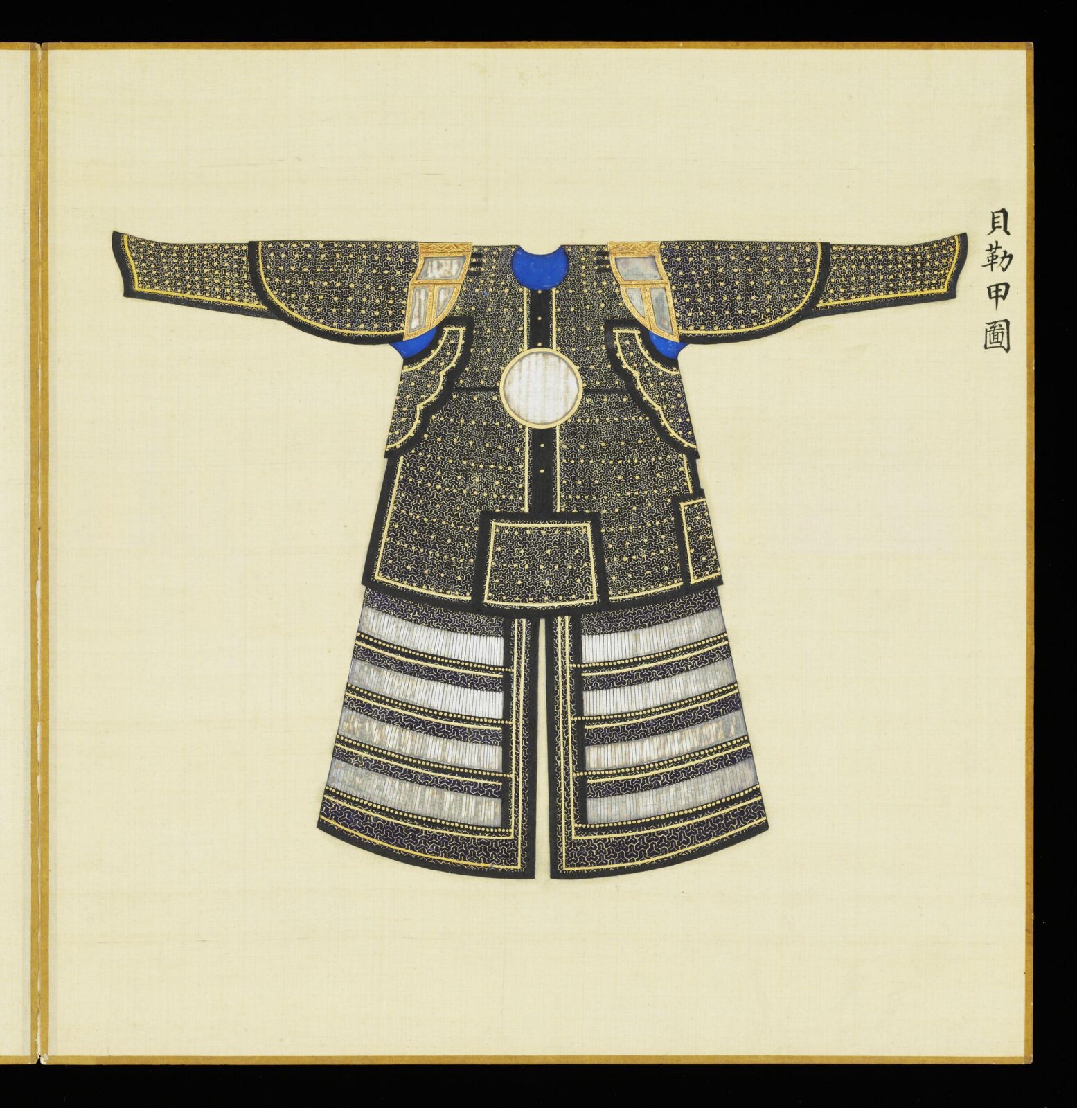 The Armour Worn by Beile, Leng Jian, 1736-1795