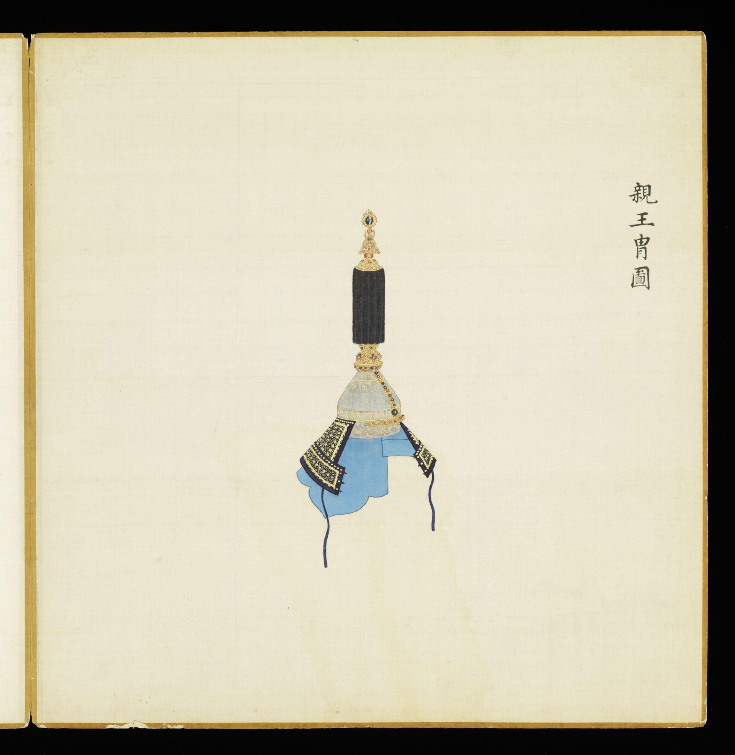 The Battle Helmet Worn by Princes by Blood, Leng Jian, 1736-1795