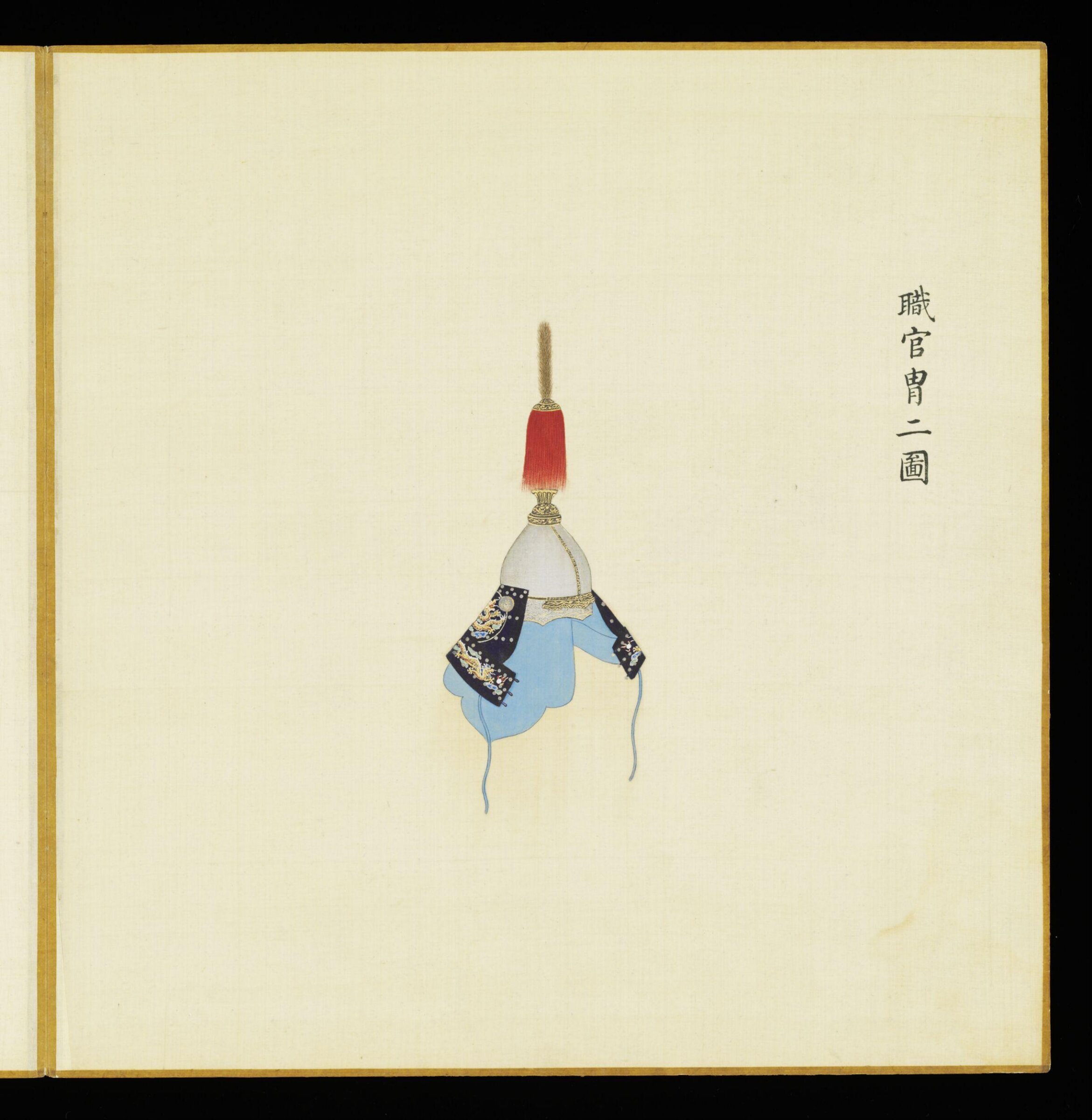 The Battle Helmet Worn by Officials (No. 2), Leng Jian, 1736-1795